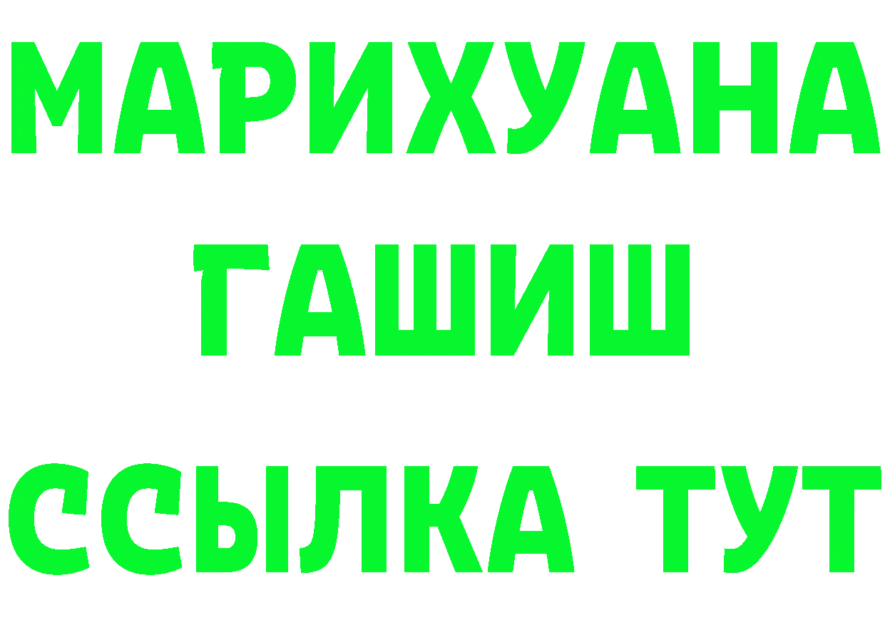 АМФ 97% ТОР мориарти мега Новоузенск