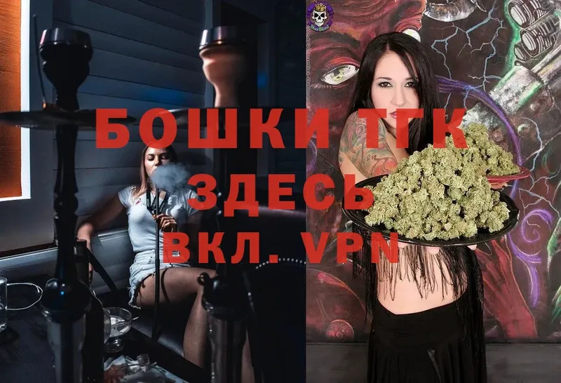 Бошки Шишки LSD WEED  Новоузенск 